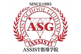 スライドイメージ（１） ASSIST指導学院 新柏