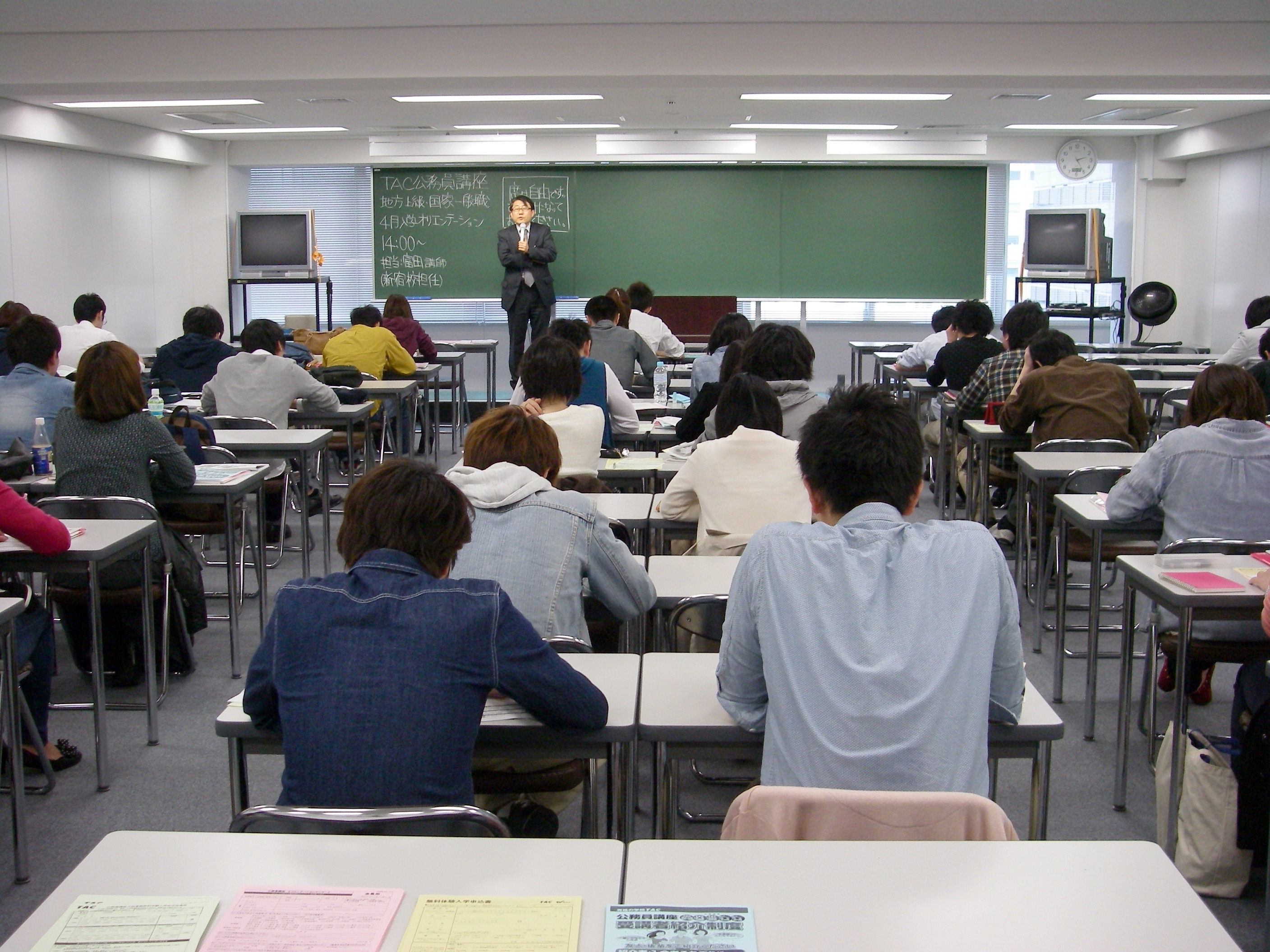 スライドイメージ（１） 資格の学校TAC 広島校（