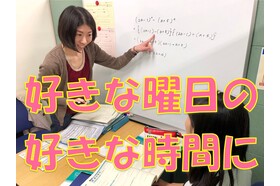 スライドイメージ（１） 完全1対１個別指導ライトハ