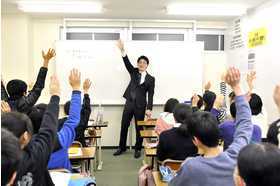 スライドイメージ（４） 湘南ゼミナール 井土ヶ谷校