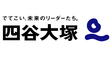 ロゴ画像 四谷大塚　あざみ野校舎