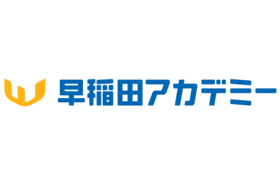 スライドイメージ（１） 早稲田アカデミーExiV 