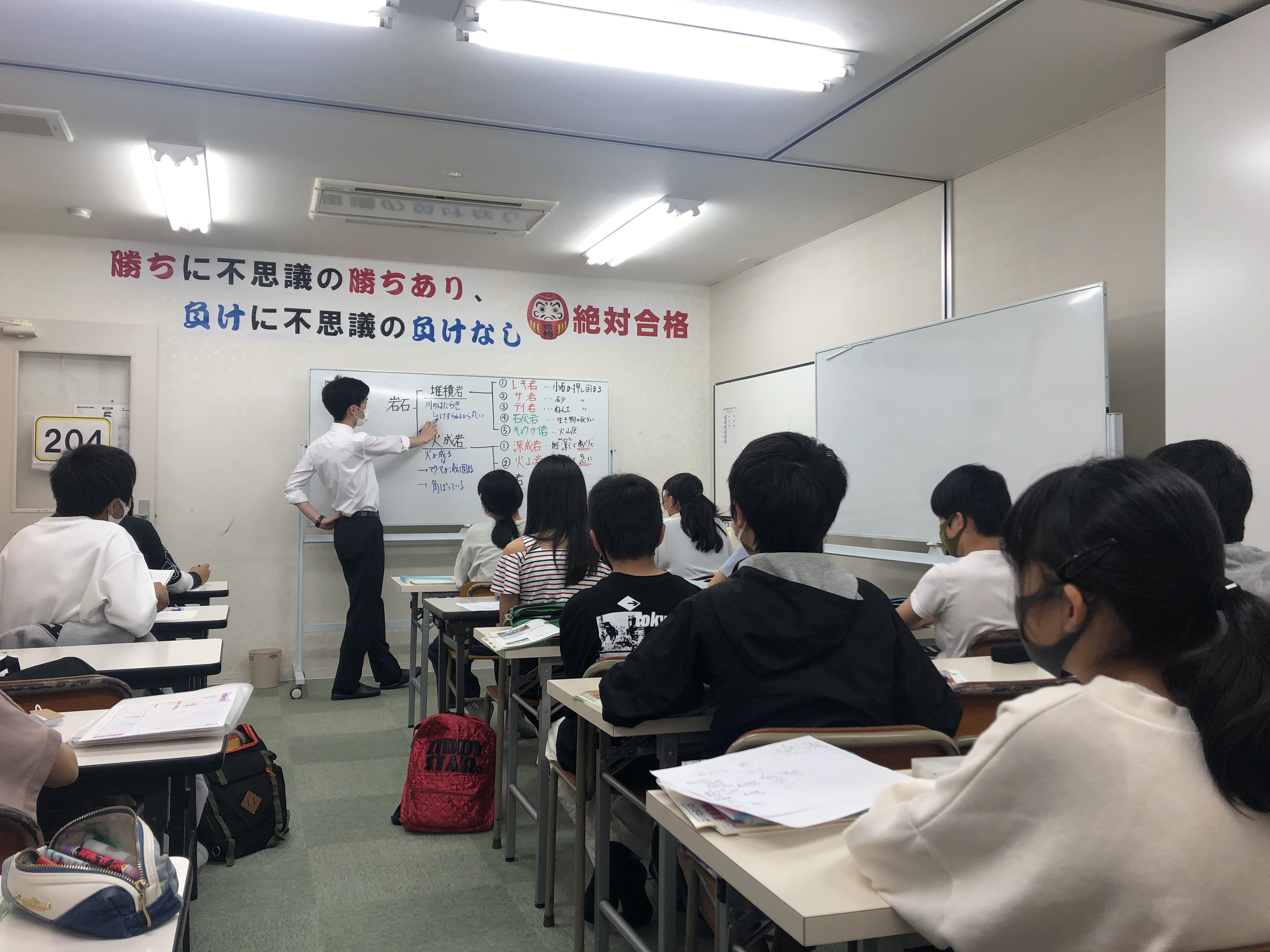 スライドイメージ（１） 浜進学会　金山駅前校