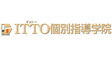 ロゴ画像 ITTO個別指導学院　横浜希望ヶ丘校