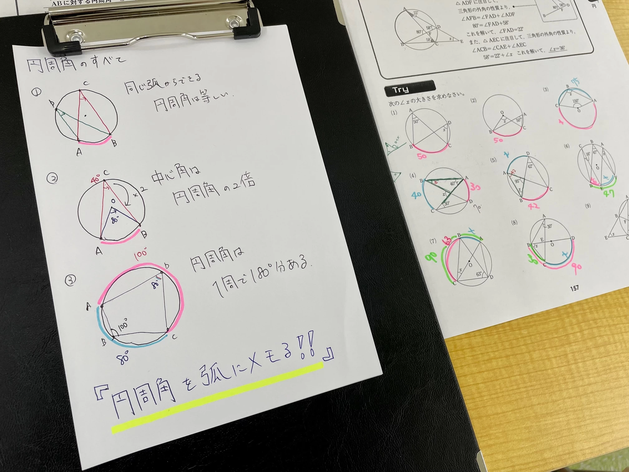 スライドイメージ（３） 個別指導塾エスタ