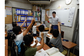 スライドイメージ（３） 志学ゼミ　田端本部校