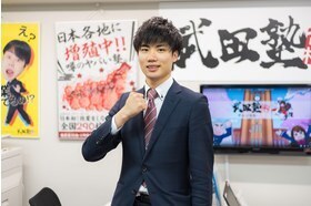 スライドイメージ（１） 武田塾 ふじみ野校