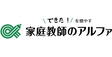 ロゴ画像 株式会社アルファコーポレーション　 営業