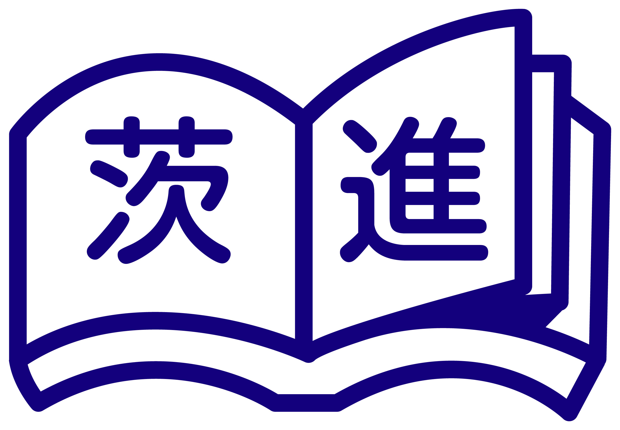 スライドイメージ（１） 学研教室　赤塚駅前南教室