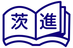 スライドイメージ（１） 学研教室　つくば学園の森教