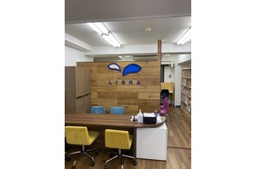 スライドイメージ（２） 学習塾LIBRA　赤坂校