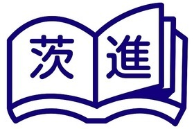 スライドイメージ（２） 市進教育グループ茨進　磯原