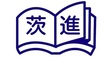 ロゴ画像 市進教育グループ茨進　東海駅前校