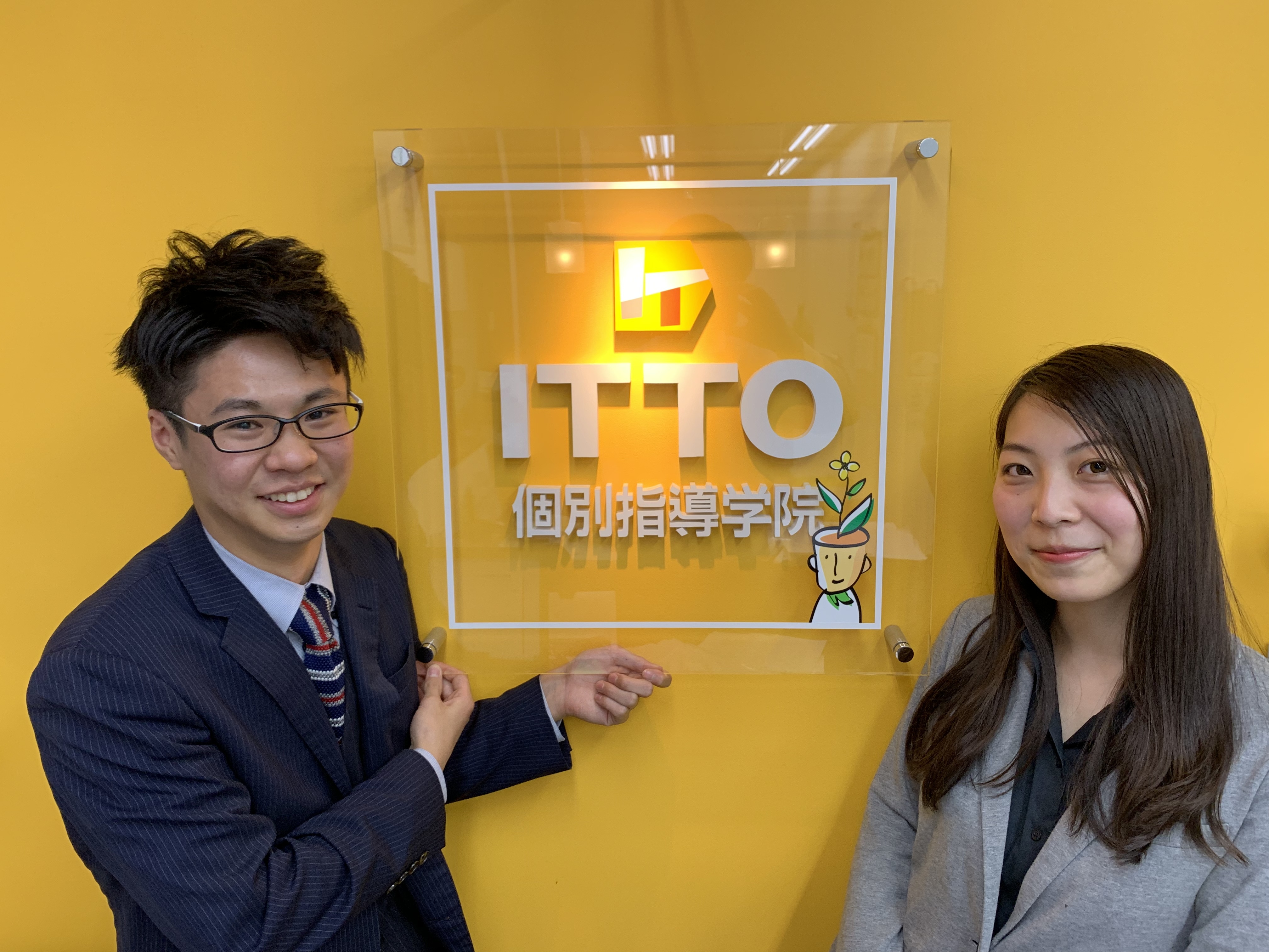 スライドイメージ（１） ITTO個別指導学院 大阪