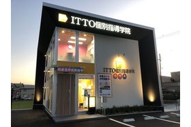 スライドイメージ（４） ITTO個別指導学院 茨木