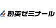 ロゴ画像 創英ゼミナール 大和校