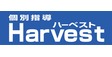 ロゴ画像 個別指導Harvest　園田支所前校
