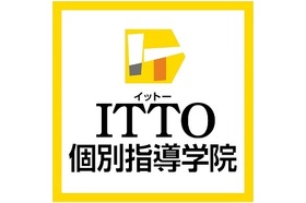 スライドイメージ（３） ITTO個別指導学院 鶴見