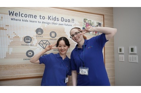 スライドイメージ（１） KidsDuo 大井町