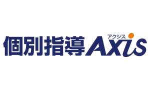 ロゴ画像 個別指導Axis 白鳥五月台校