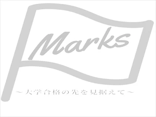 スライドイメージ（１） 進学塾Marks 武蔵小杉