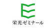 ロゴ画像 栄光ゼミナール 武蔵新城校