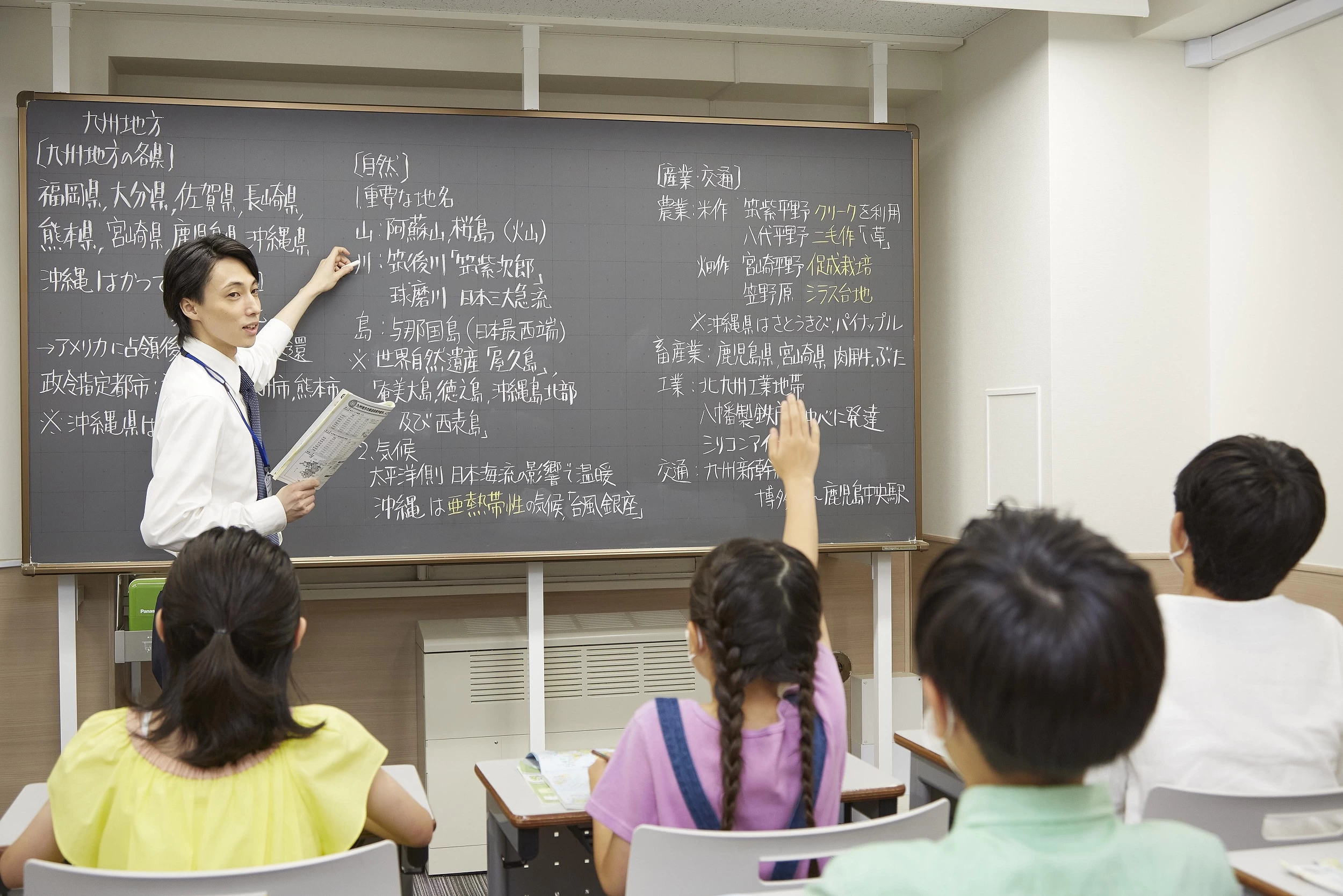 スライドイメージ（１） 進学教室SAPIX小学部 