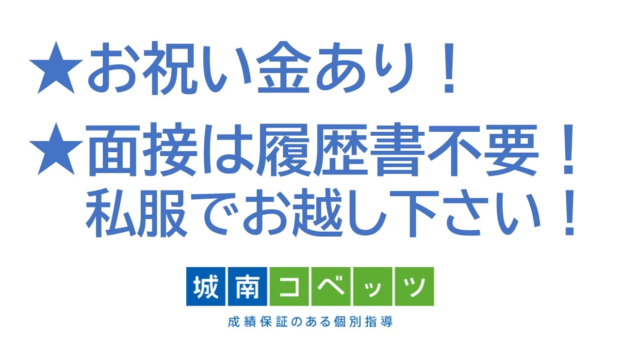 スライドイメージ（５） 城南コベッツ 戸田公園教室