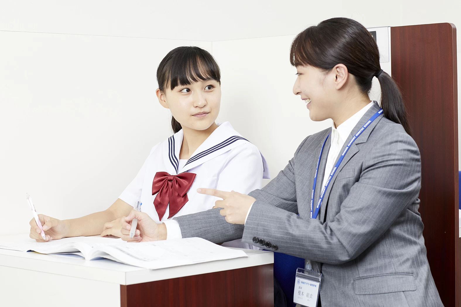 スライドイメージ（４） 早稲田アカデミー個別進学館