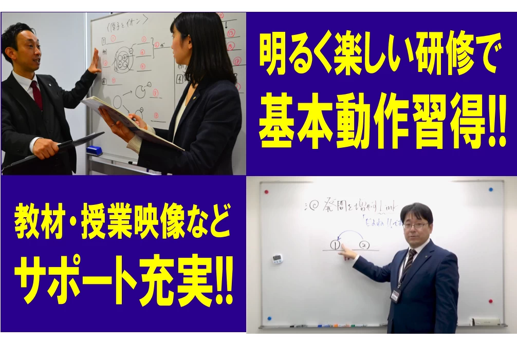 スライドイメージ（３） 臨海セミナー ふじみ野校