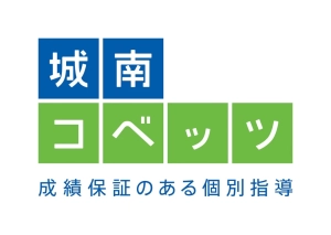 ロゴ画像 城南コベッツ 仁戸名教室