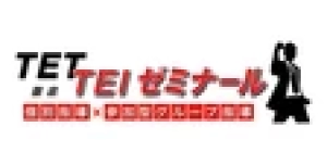 ロゴ画像 徹底ゼミナール 篠崎校