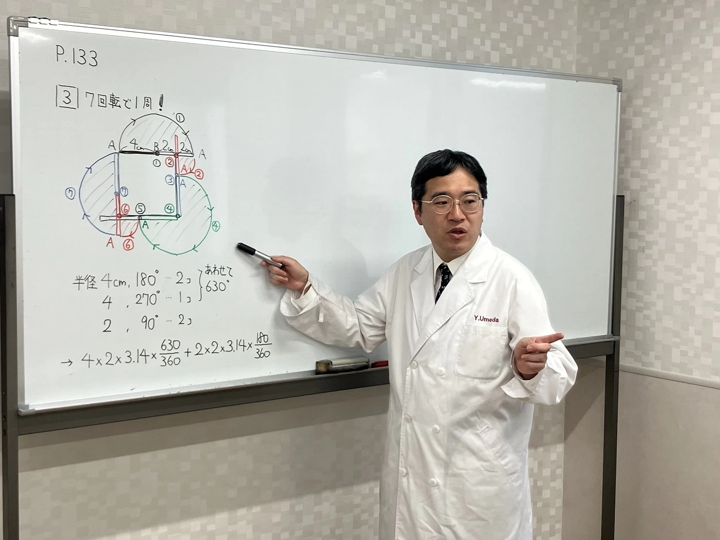 スライドイメージ（２） 学力開発教室