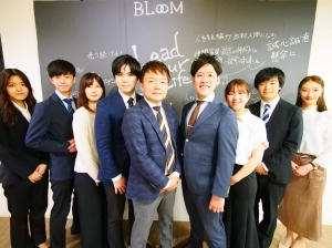 スライドイメージ（１） 大学受験予備校BLOOM 