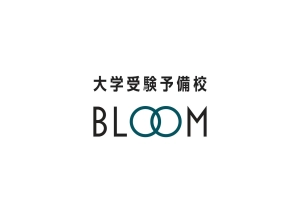 ロゴ画像 大学受験予備校BLOOM 横浜センター南