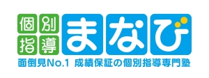 ロゴ画像 個別指導まなび 田尻教室