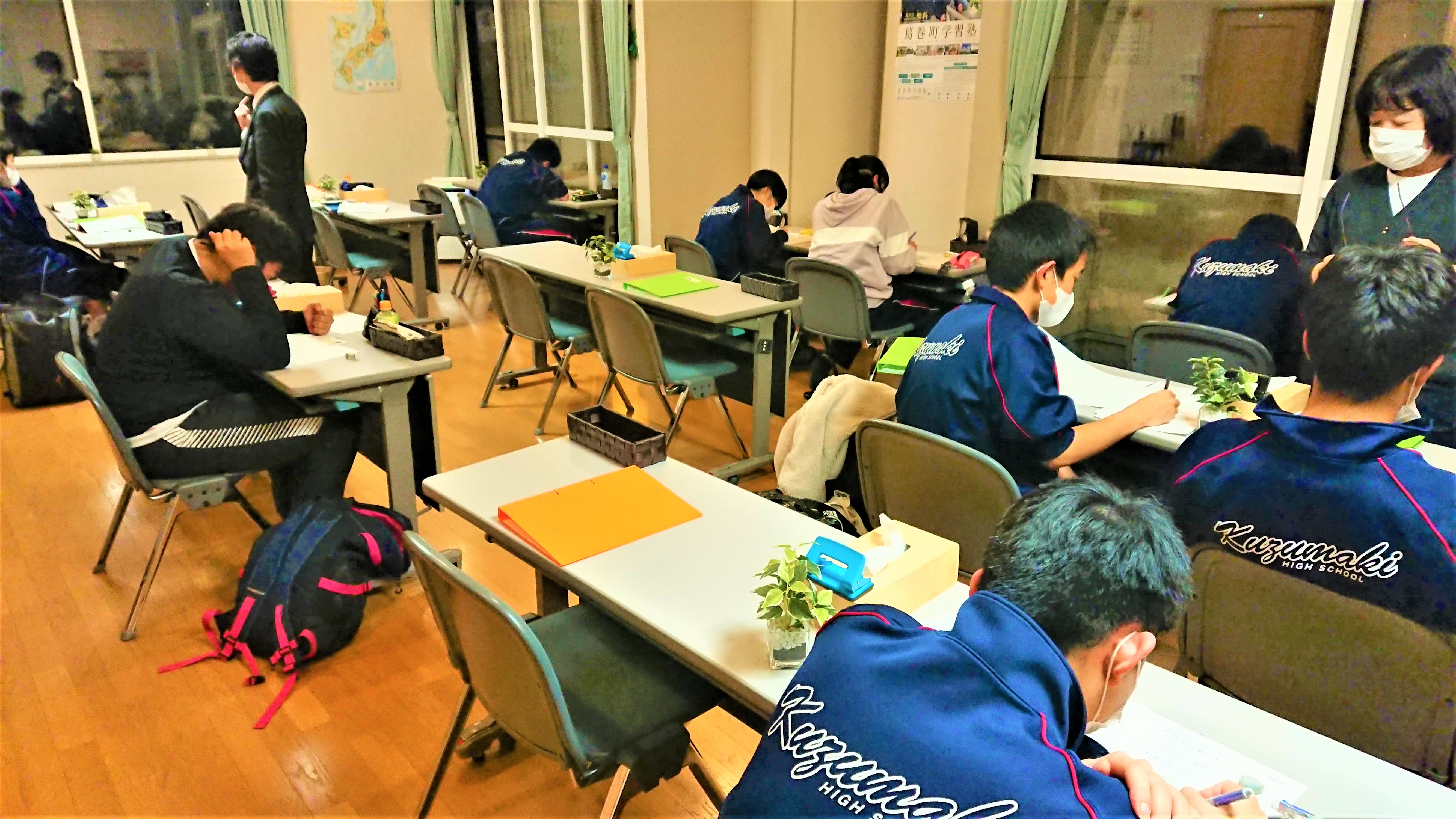 スライドイメージ（１） 葛巻町学習塾