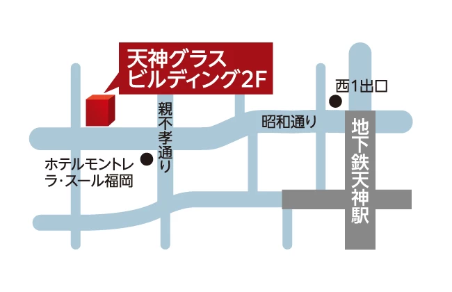 スライドイメージ（５） 名門会 天神駅前校