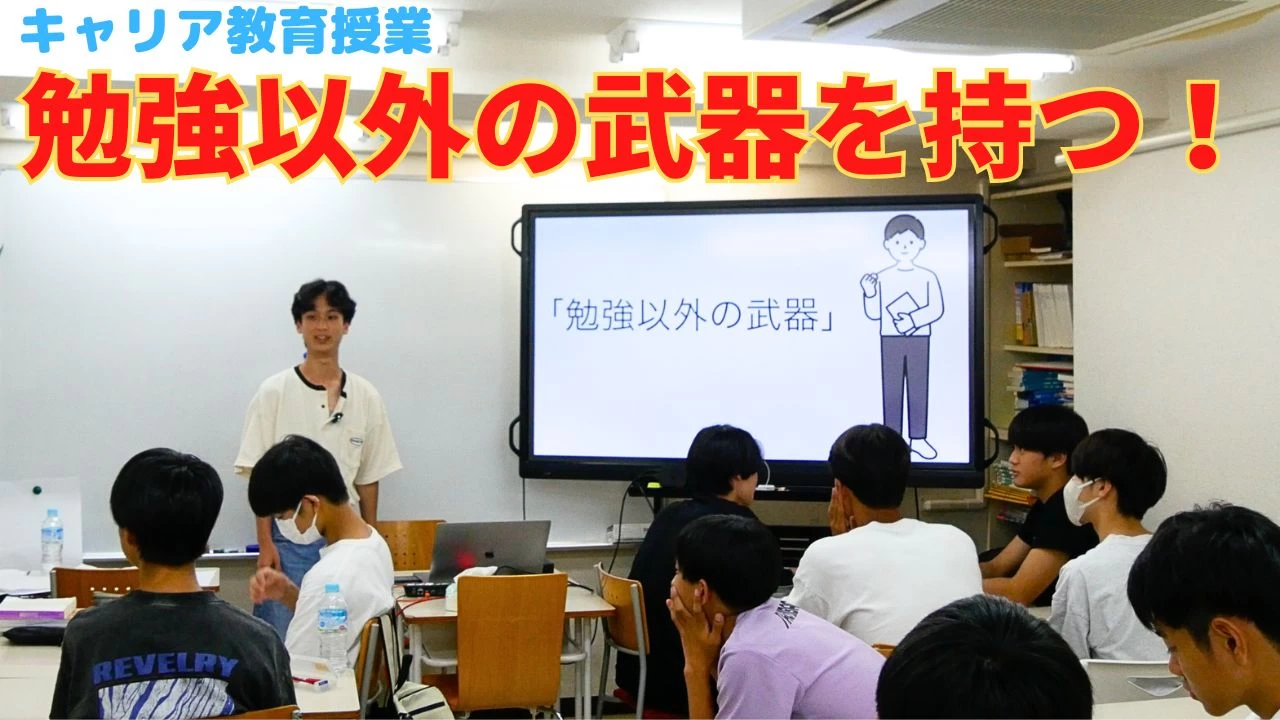 その他画像（４） 学習塾ユニバースクール 宮崎台教