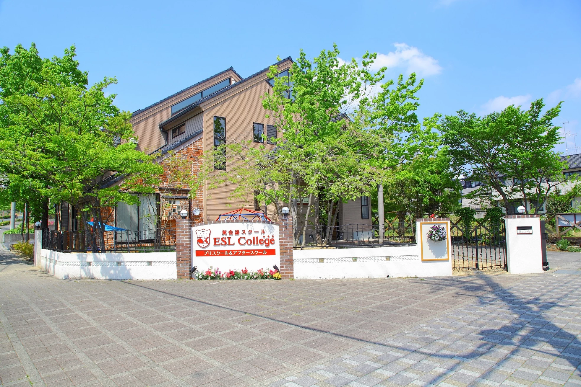 スライドイメージ（１） ESL College