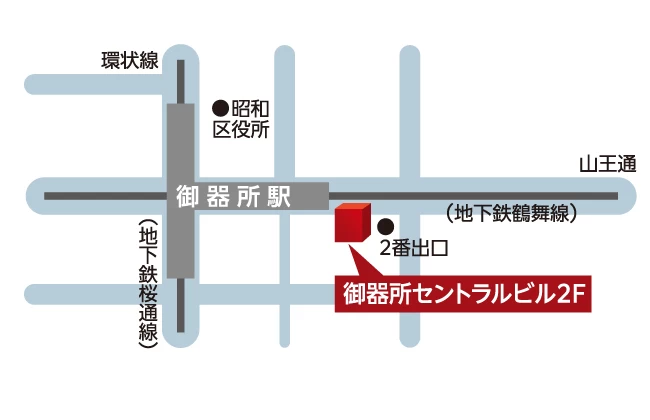 スライドイメージ（５） 名門会 御器所校