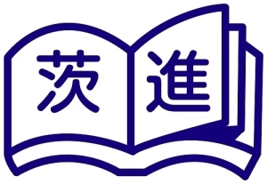 ロゴ画像 学研教室 つくば並木教室