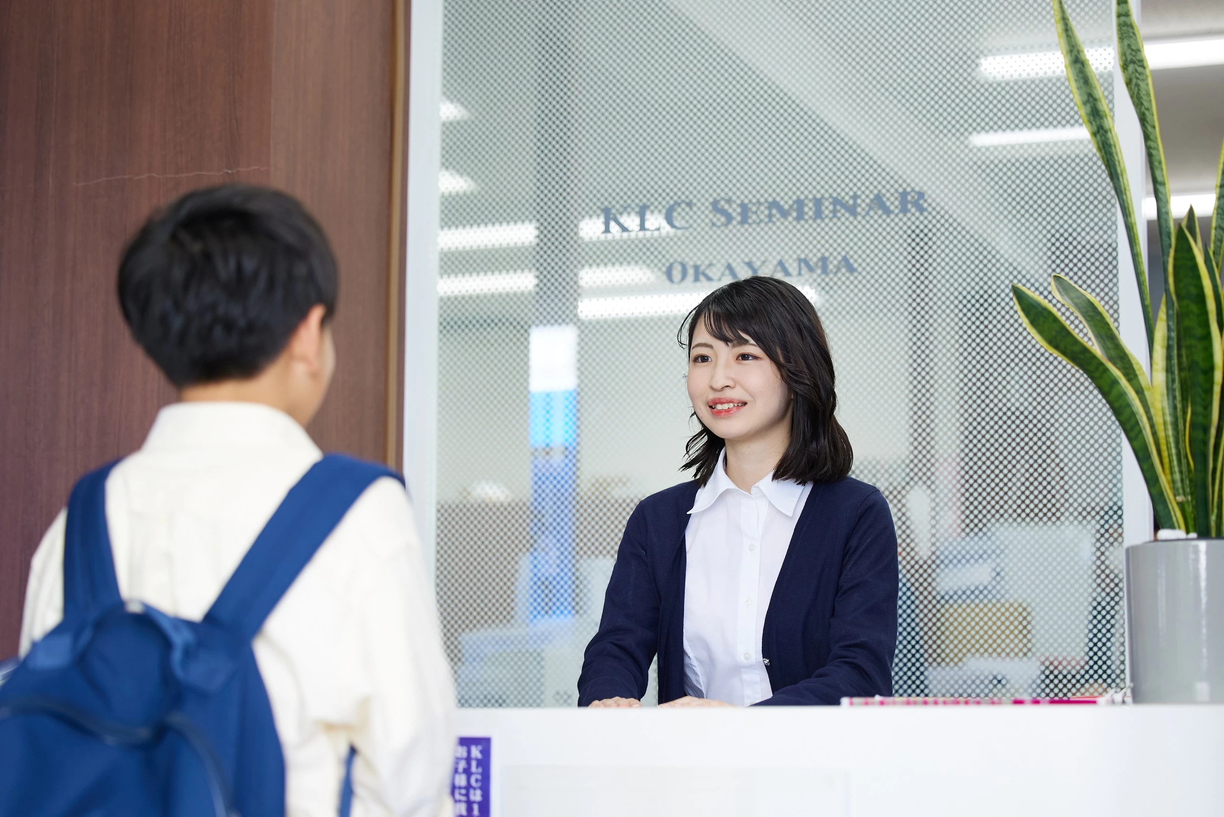 スライドイメージ（１） 創研学院 山王校