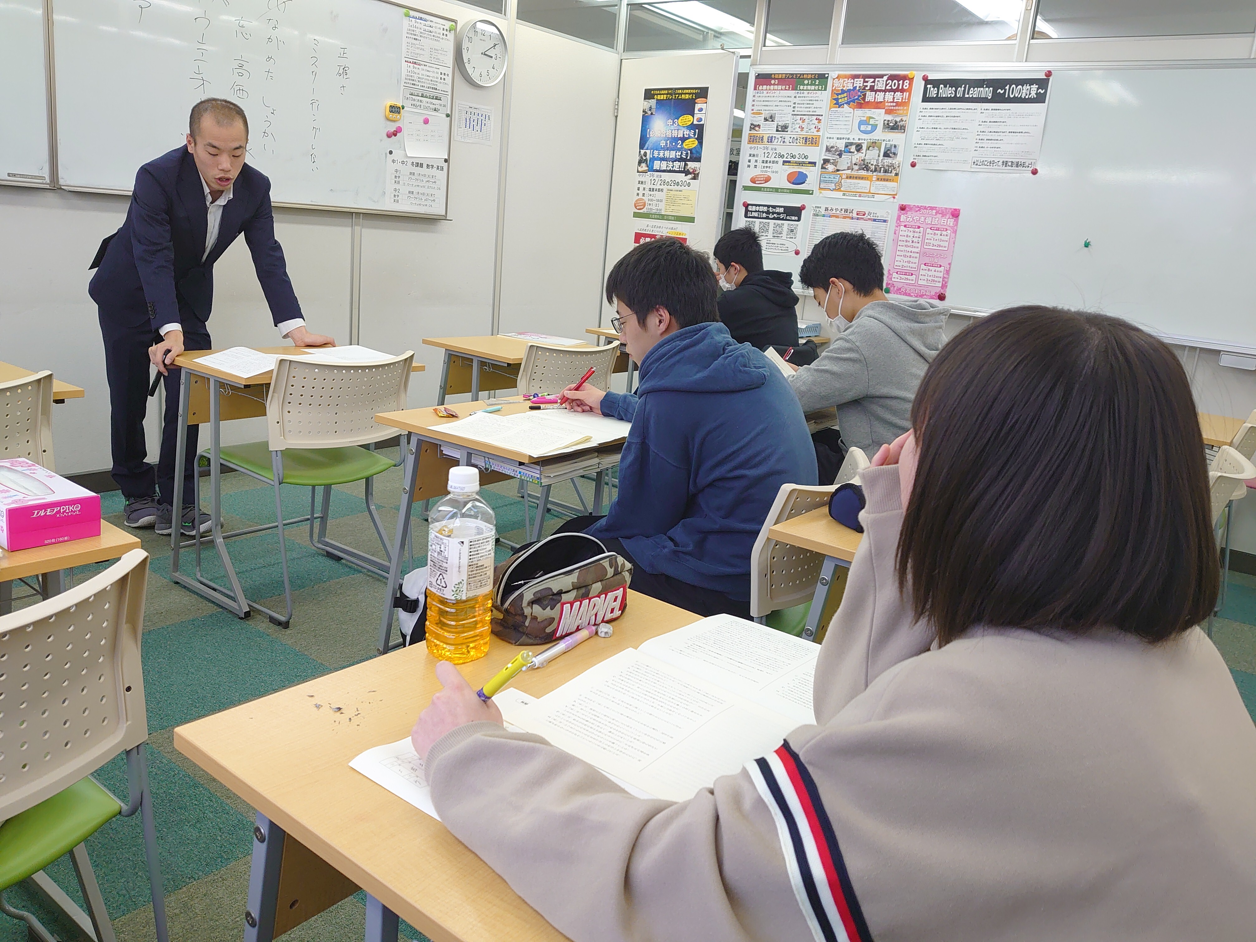 スライドイメージ（１） チャンプ学習スクール　新富