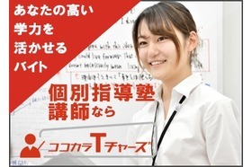 スライドイメージ（１） 【コピー用】学校内個別指導