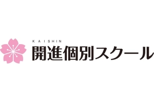 ロゴ画像 開進個別スクール 総持寺校